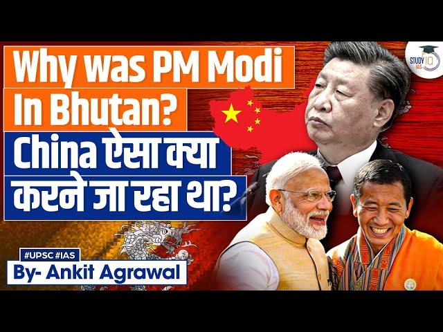 PM Modi in Bhutan | What's the Big Message to China? | UPSC Mains