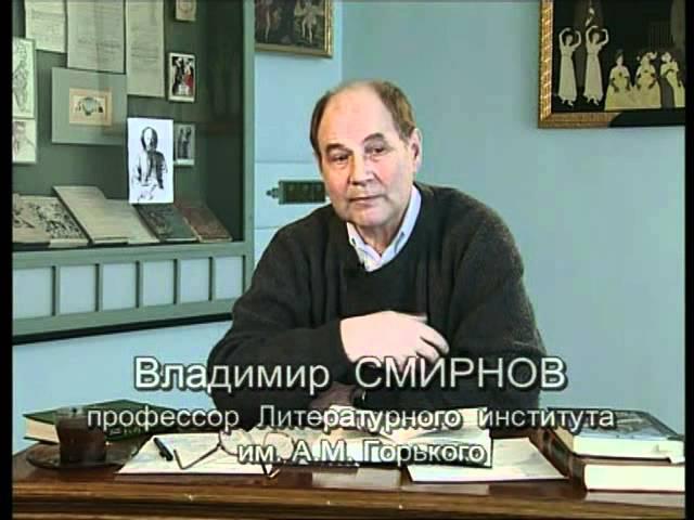 Поэты России ХХ век. Вячеслав Иванов..mp4
