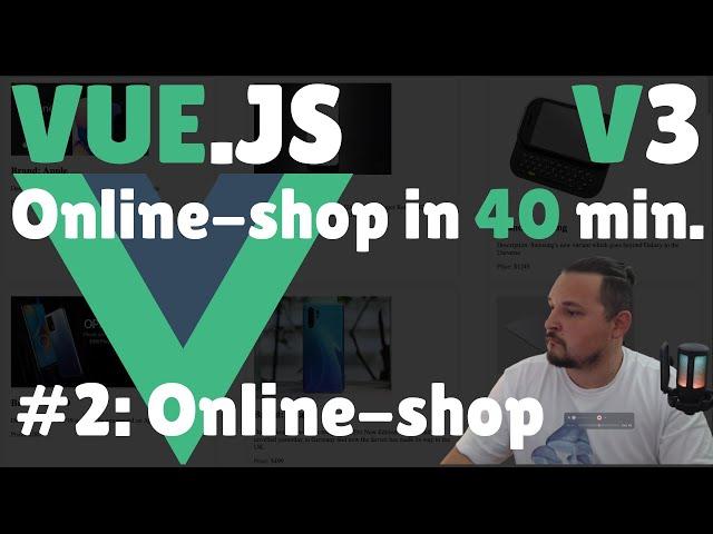 Online-shop on Vue.js in only 40 minutes!