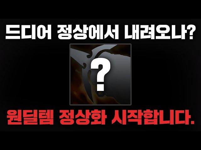 14.15 패치노트 완벽정리