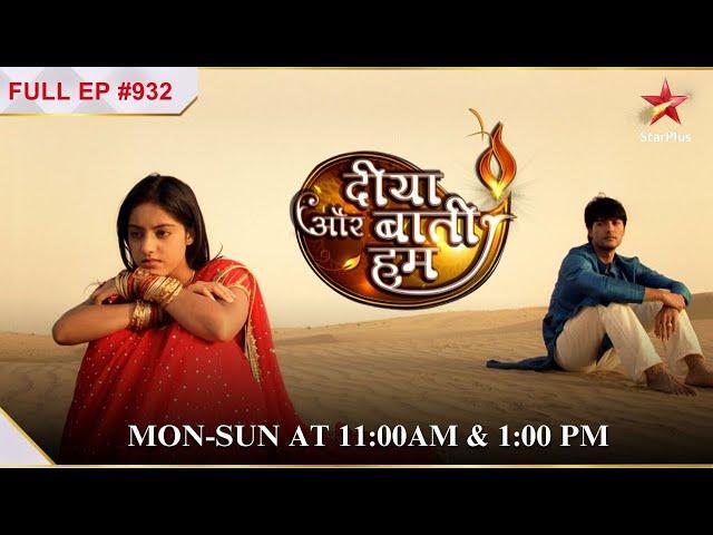 Vikram argues with Mohit! |S1 | Ep.932 | Diya Aur Baati Hum