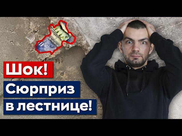 Никогда так не делай! / Жесткие косяки строителей / КП Федоскино Парк