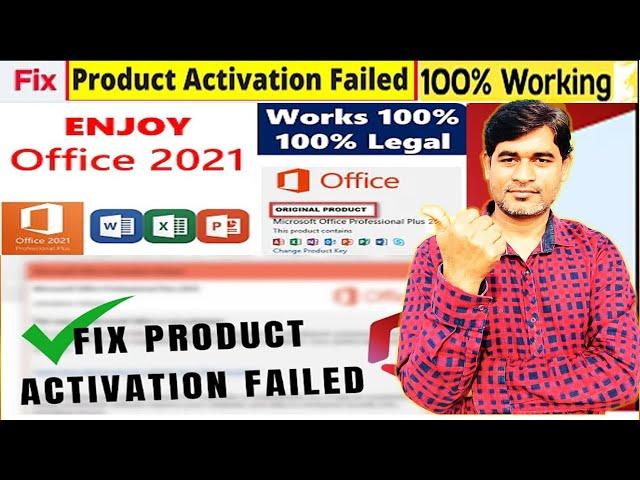 How to solved MS Office 2021 Product activation failed? I Office 2021 LTSC | in hindi