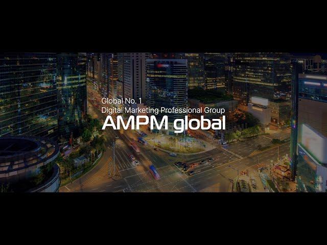 AMPM global | 2024 에이엠피엠글로벌 기업 홍보영상