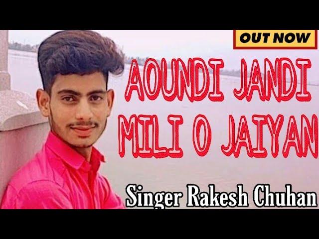 AOUNDI JANDI MILLI O JAIYAN DOGRI  SONG //Rakesh Rocky please Subscribe my Channel