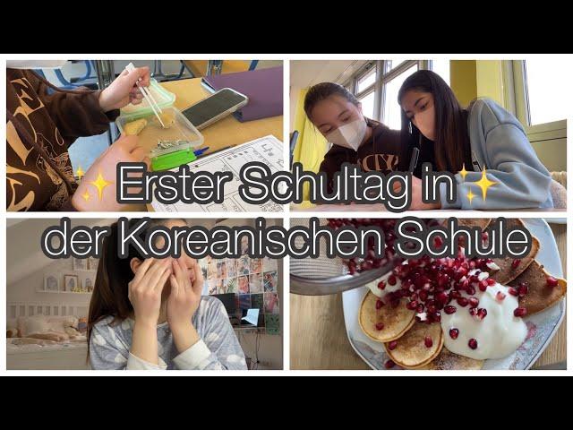 Erster Schultag in der Koreanischen Schule - Vlog