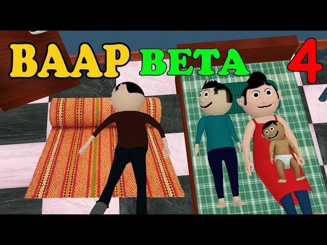 BAAP BETA 4 | Jokes | CS Bisht Vines | Desi Comedy Video | School Classroom Jokes