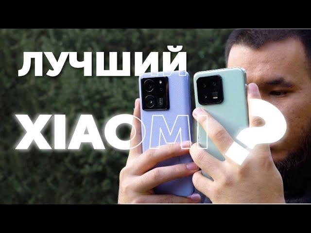 НОВЫЙ ХИТ XIAOMI?Плюсы и минусы Xiaomi 13T Pro // ОБЗОР