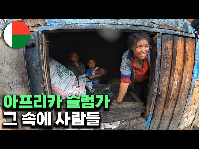 아프리카 골목 속 이야기, 총소리가 나고 사람이 죽어나가는 위험한 동네  7#29