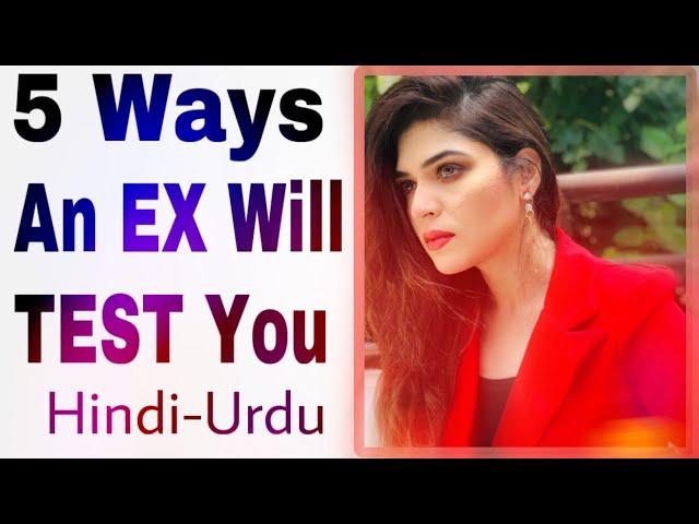 Hindi-Urdu | 5 Way Your EX Will Test You