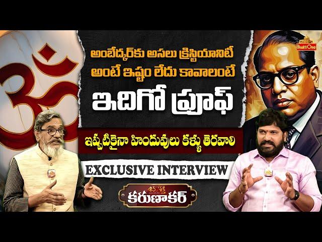 Shiva Shakti Karunakar Sugguna Exclusive Interview With @themadangupta | @SHIVASHAKTHI | Bhaktione