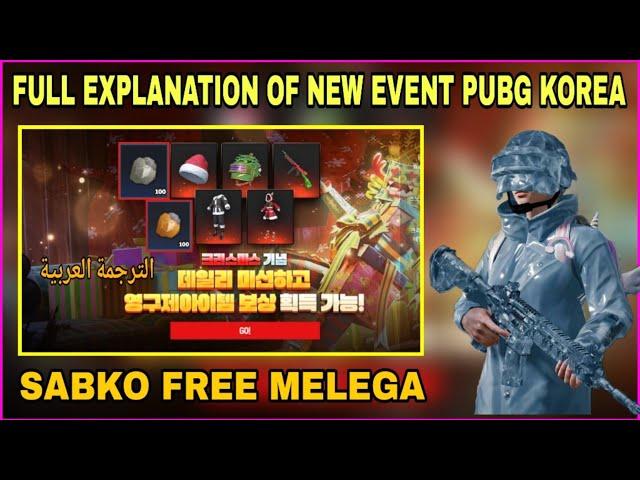 Free Upgradable Gun SkinGuaranteed 100 Pubg + 100 Classic Scrap Coupons in Pubg Korea