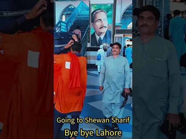 Family Trip | Going to Shewan Sharif