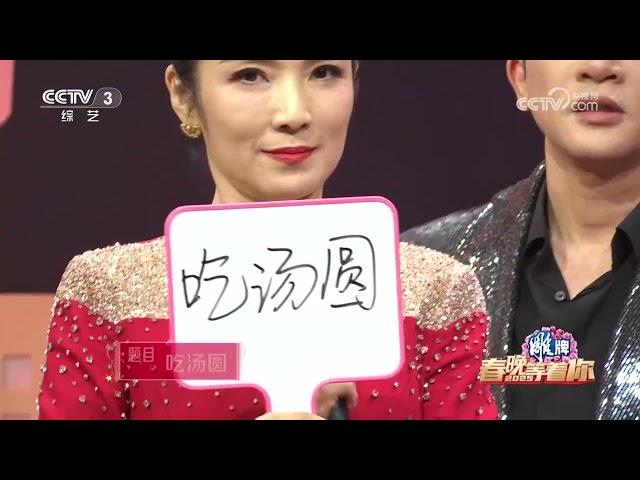 [2025春晚等着你]苏有朋回顾小虎队登上春晚 看完已是热泪盈眶 | CCTV春晚