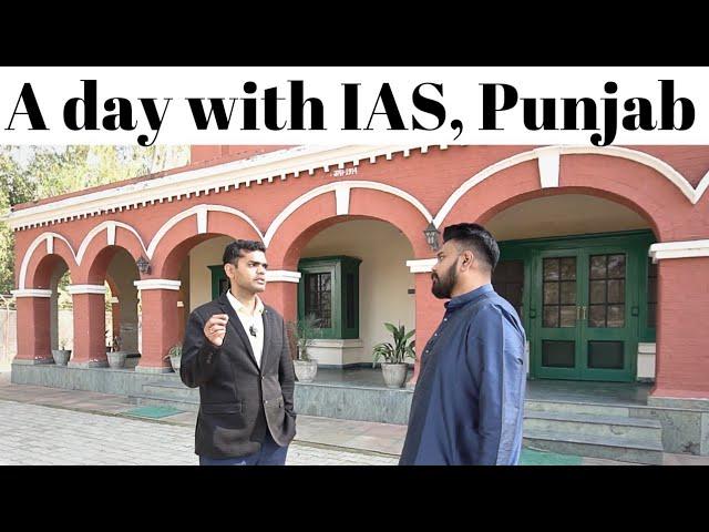 A day with an IAS officer, Punjab | Keshav Hingonia, IAS |