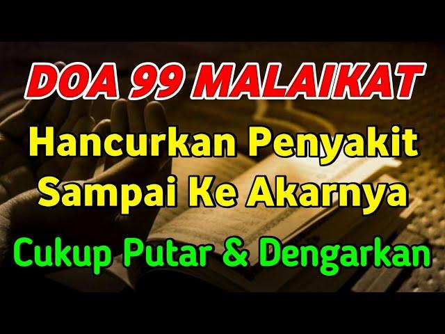 ALHAMDULILLAH ️ S∆KİԷMՄ S€мЬԱh BAROKAH AYAT INI, Paksa Meski Hanya 5 Menit | Waktu Dzikir