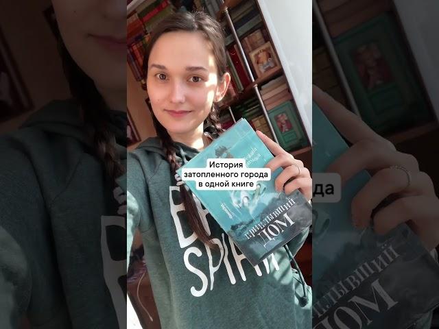 Очень интересная книга с нетипичным сюжетом. #любимаякнига #booktok #фэнтези #фэнтезикниги #чтение