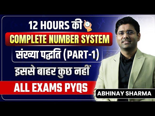 Complete Number System Theory and Examples | All PYQs | Abhinay Sharma @ABHINAYMATHS