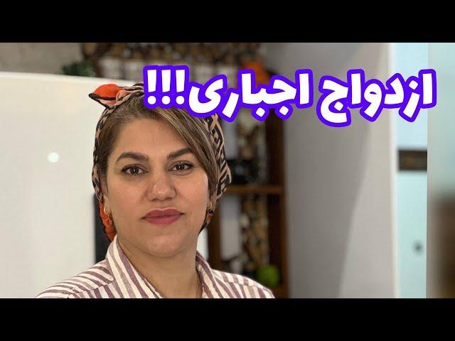 داستان سرگذشت زندگی میهن ، واقعی و ارسالی از طرف شما ، پادکست و ولاگ فارسی