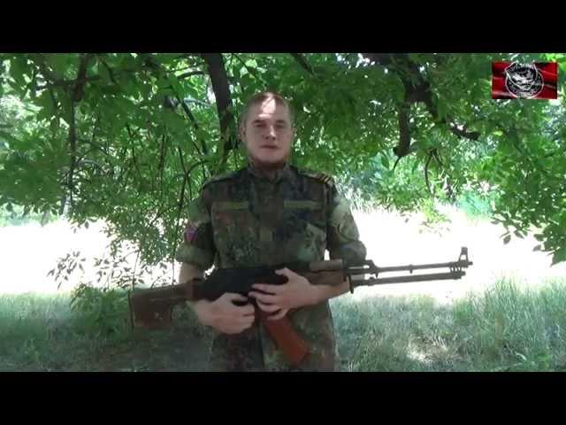 Обращение бойцов бригады "Призрак" к турецким товарищам