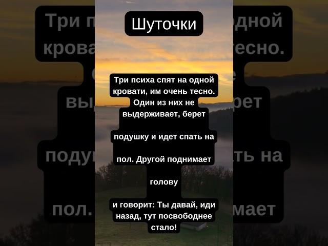 Смішні історії.