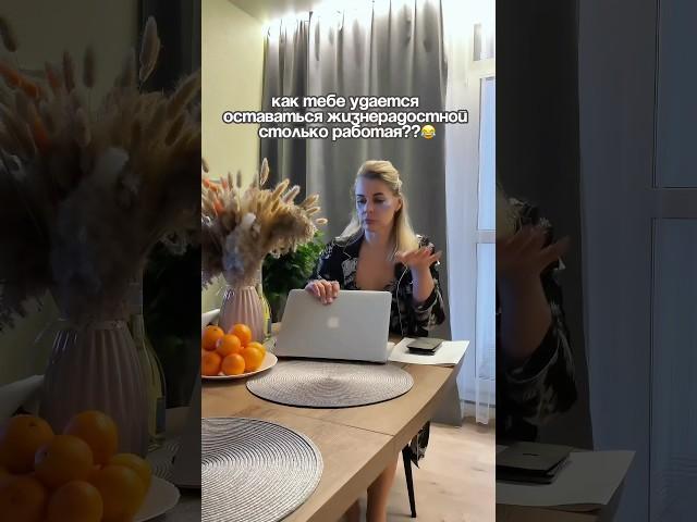 #рилсмейкер#сммспециалист#выгорание#юмор#прикол#работа#удаленка