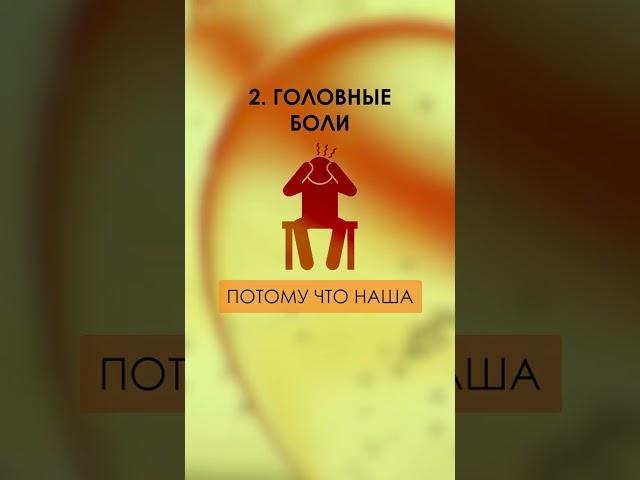 Последствия применения ПОДДЕЛОК! #ароматерапевт #эфирныемасла #ароматерапия