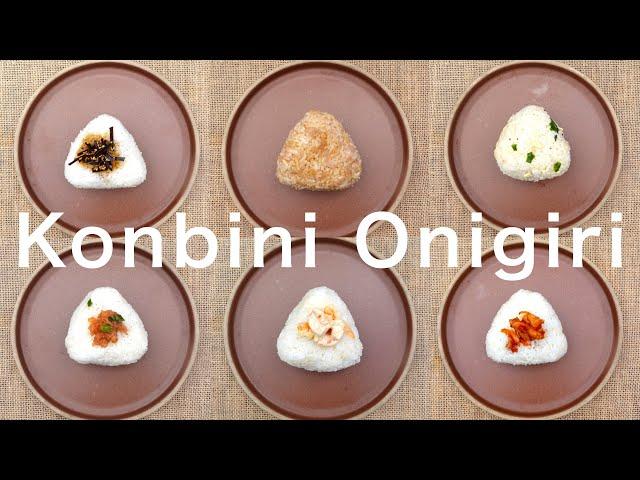 Easy onigiri recipes #2 l How to make onigiri outside Japan 