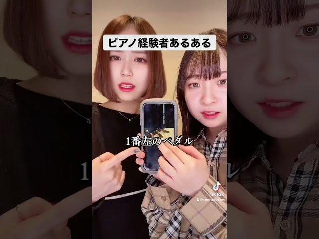 ピアノ経験者あるある【TikTok】#ファンタスティックパイセン #shorts