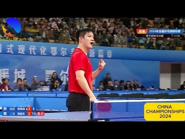 BEST Match ! Semi-Final | Fan Zhendong vs Cheng Jingqi  | 2024 National Table Tennis Championships