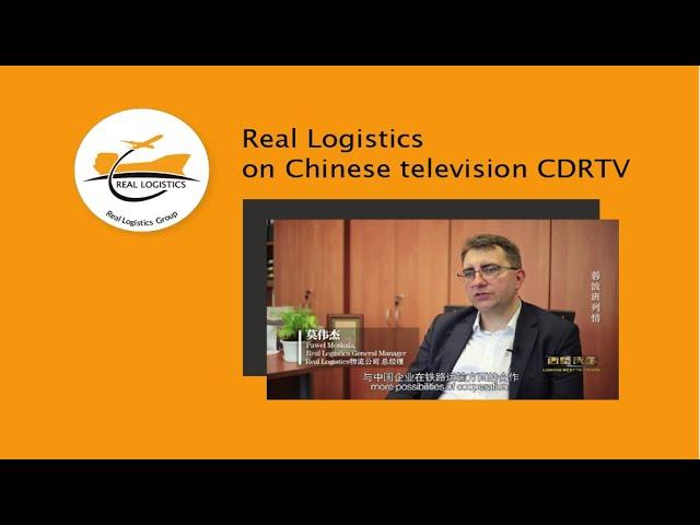 Real Logistics Chinese CDRTV