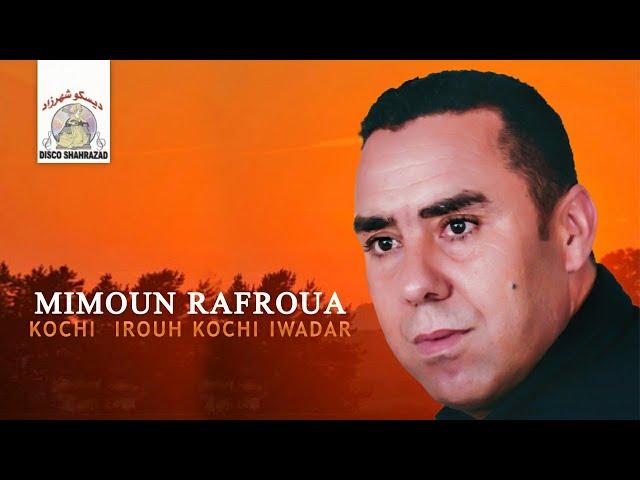 Mathahwad Zagjana | Mimoun Rafroua (Official Audio)