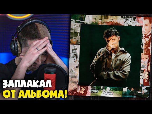 MARKUL — MAKE DEPRESSION GREAT AGAIN (АЛЬБОМ) | Реакция и разбор от RapNews