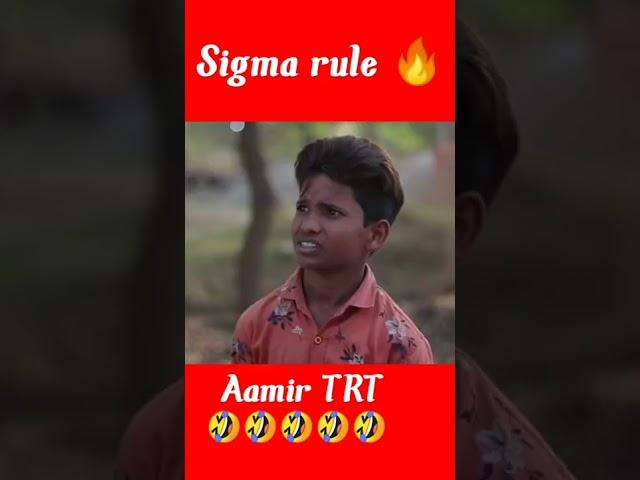 Trt sigma rule #shorts #viral