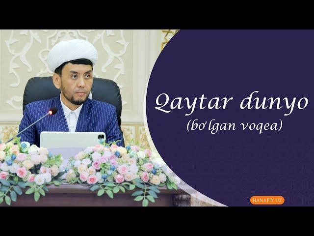 Qaytar dunyo (bo'lgan voqea)