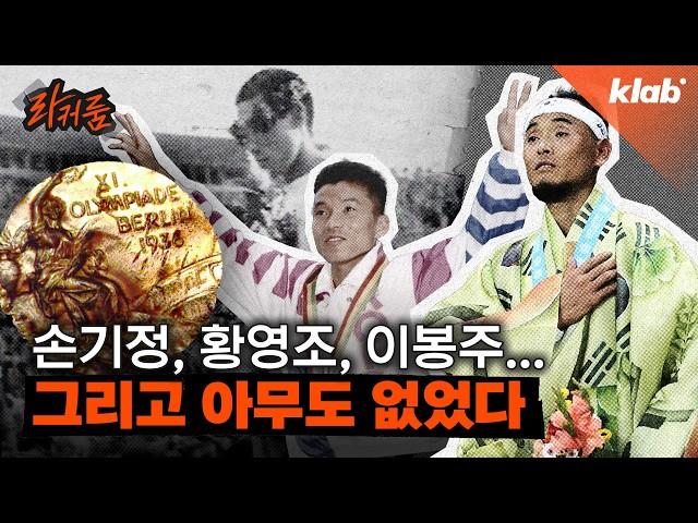 없어요. 아니 그냥 없어요. 제대로 대 끊겼다는 우리나라 마라톤계 근황｜크랩