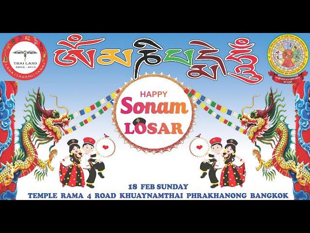 Tamang Samaj Thailand 13th Annual Sonam Lochor Celebration