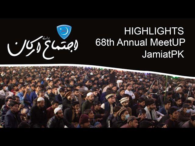 Jamiat Saya Figan Ho Tujh Pe Neela Asman | Highlights 68th Annual Meetup | Official Video