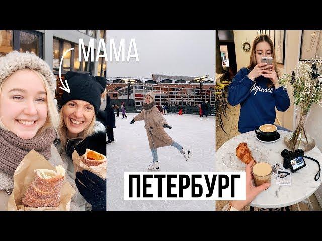 Друзья, Семья и Я! / В Финляндию за продуктами