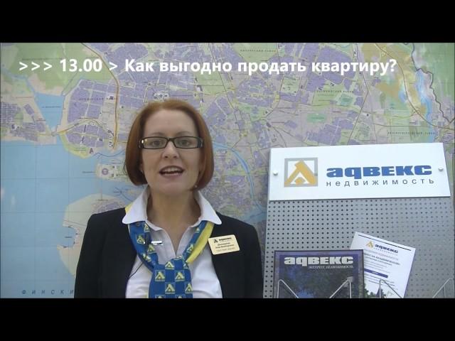 Анонс семинаров Адвекс на Академической 11 февраля 2017