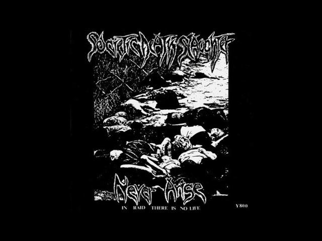 S.D.S. – Never Arise In Raid There Is No Life