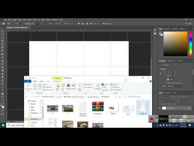 آموزش شیت بندی معماری با استفاده از فتوشاپ