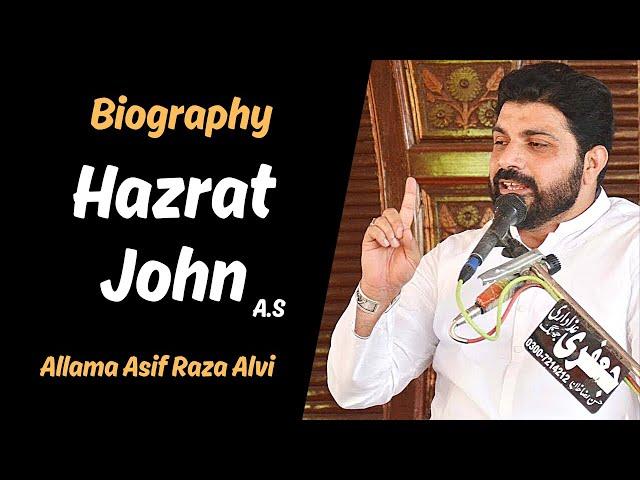 Hazrat John عليه السلام (Shaheed E Karbala) | Allama Asif Raza Alvi of Faisalabad