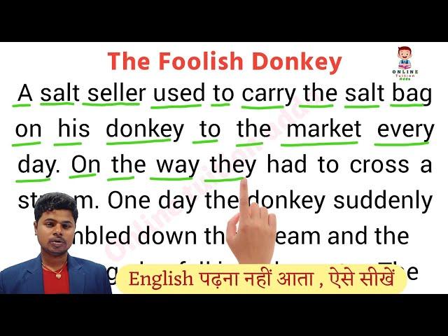 English पढ़ना नहीं आता ऐसे सीखे । Basic से English Padhna-likhna kaise sikhe।Learn English Speaking ।