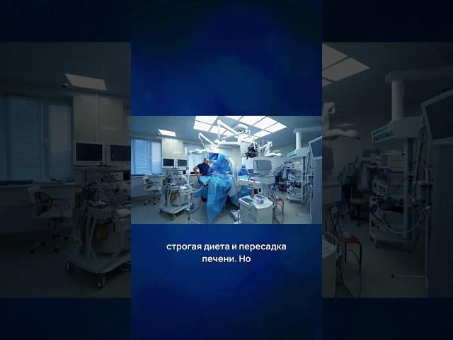 Ученые впервые отредактировали ДНК человека для лечения редкого заболевания!