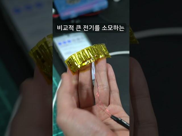 핸드폰으로 불 피우기