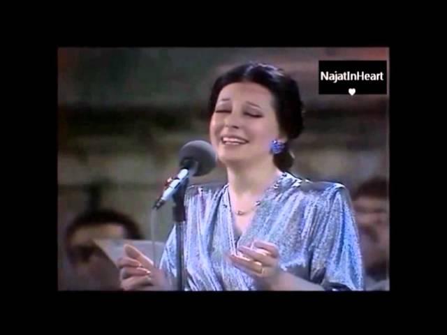 Najat Al Saghira - Ayazono - رائعة نجاة الصغيرة - أيظن - حفلة جرش