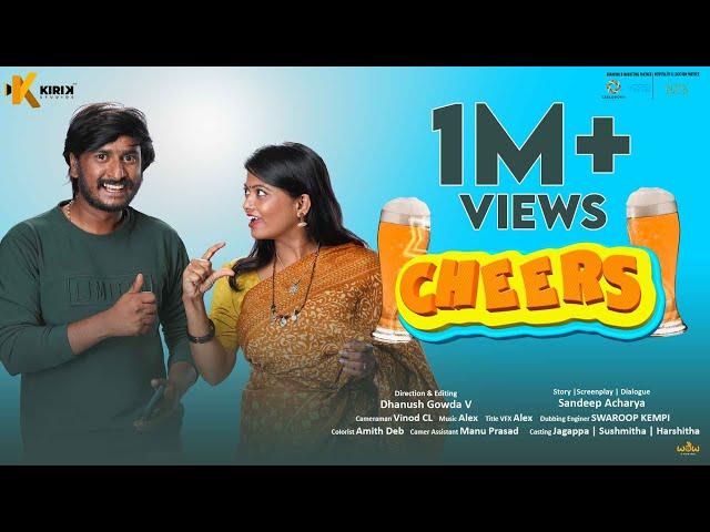 Cheers | Kannada Comedy Webisode | Jaggappa, Sushmitha, Harshita | Kirik Studios