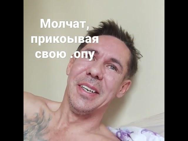 Алексей Панин: "Эти люди так переживают за собственную ж.о.п.у"