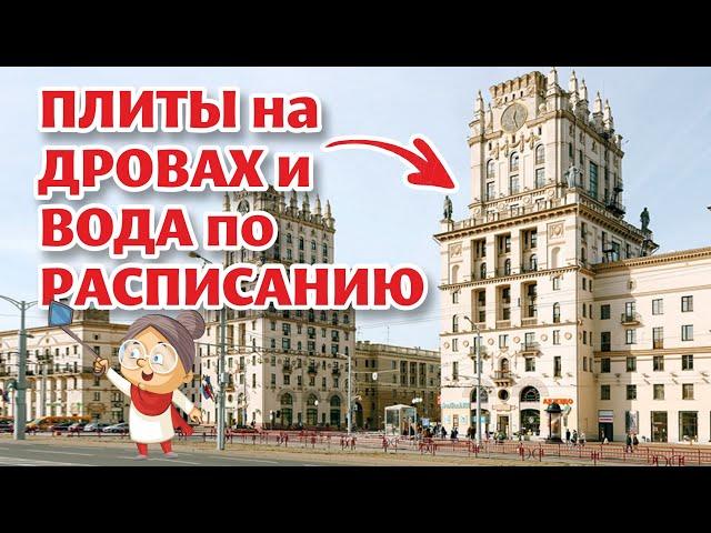 Тайны "ВОРОТ МИНСКА"